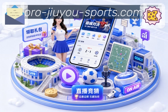 电竞直播